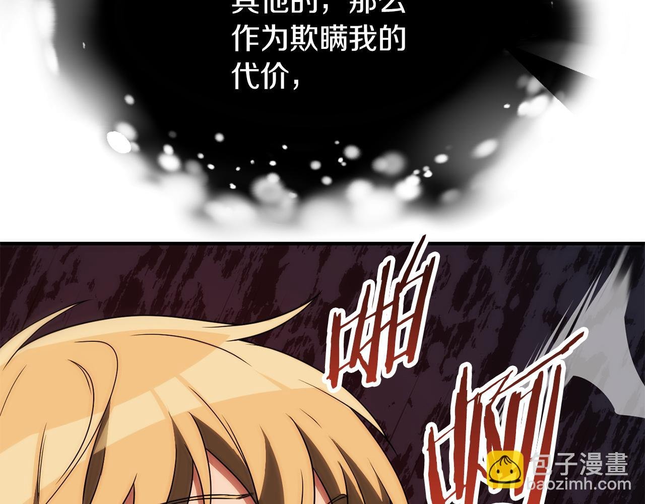 第三季第11话 神的礼物