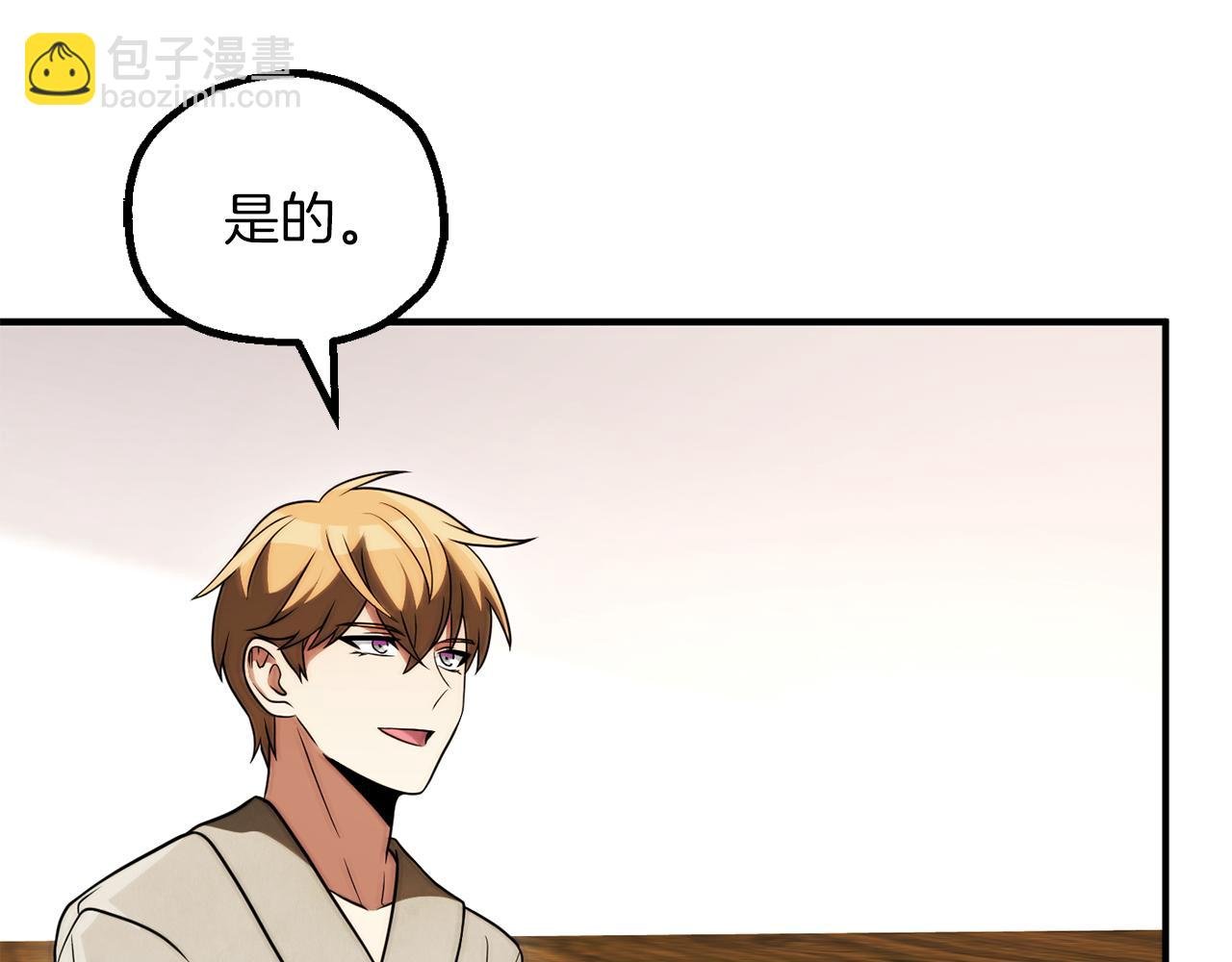 第三季第12话 迪凯特的术式