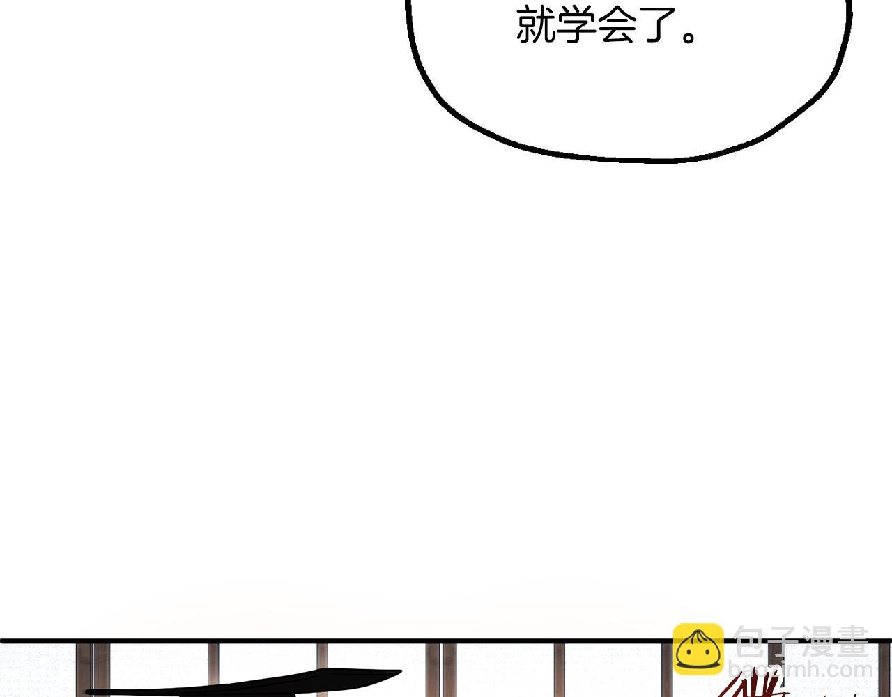 第三季第12话 迪凯特的术式
