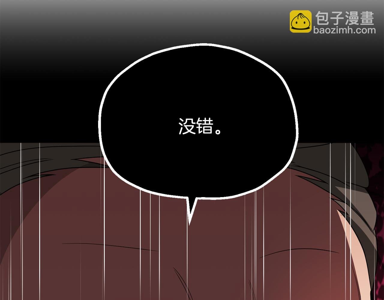 第三季第12话 迪凯特的术式