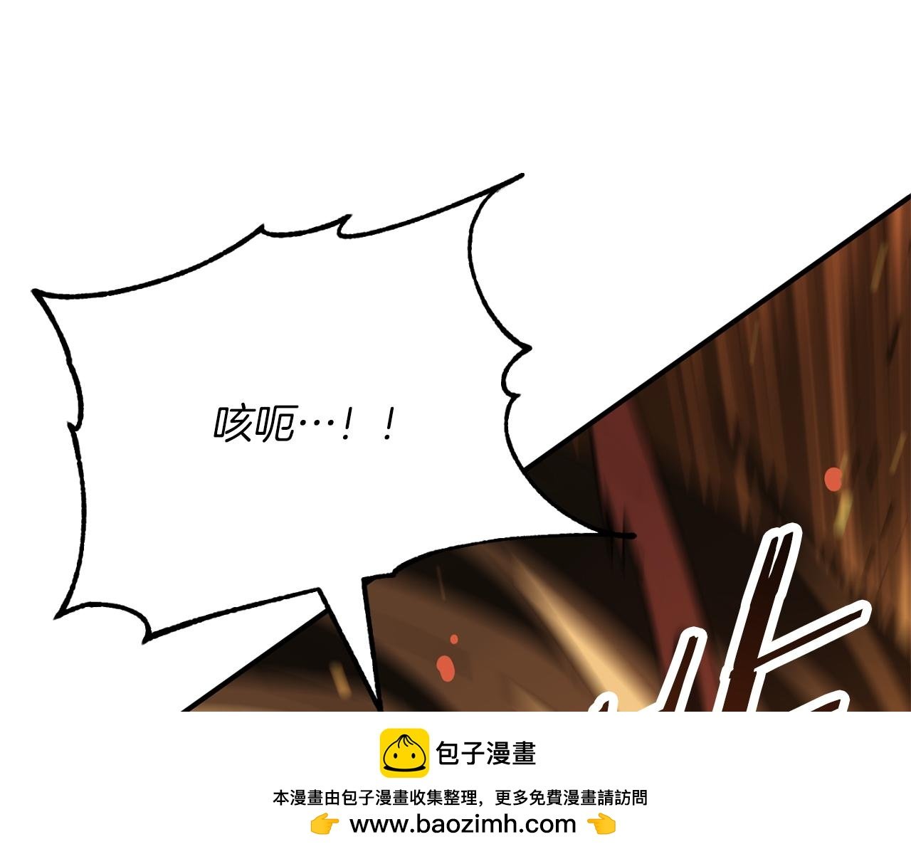 第三季第12话 迪凯特的术式