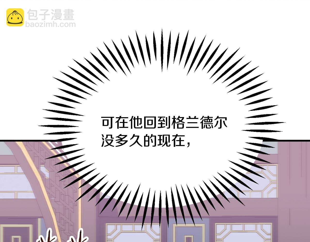 第三季第13话 苏醒
