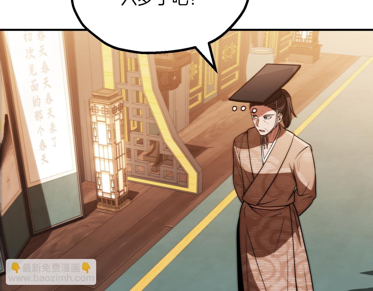 第三季第14话 要结婚了？