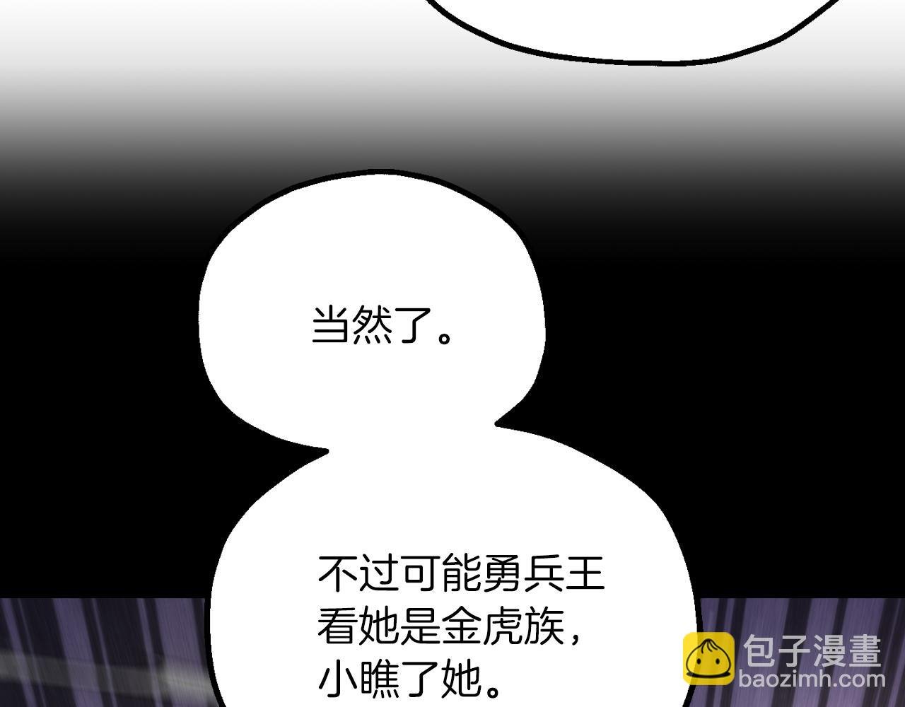 第三季第14话 要结婚了？