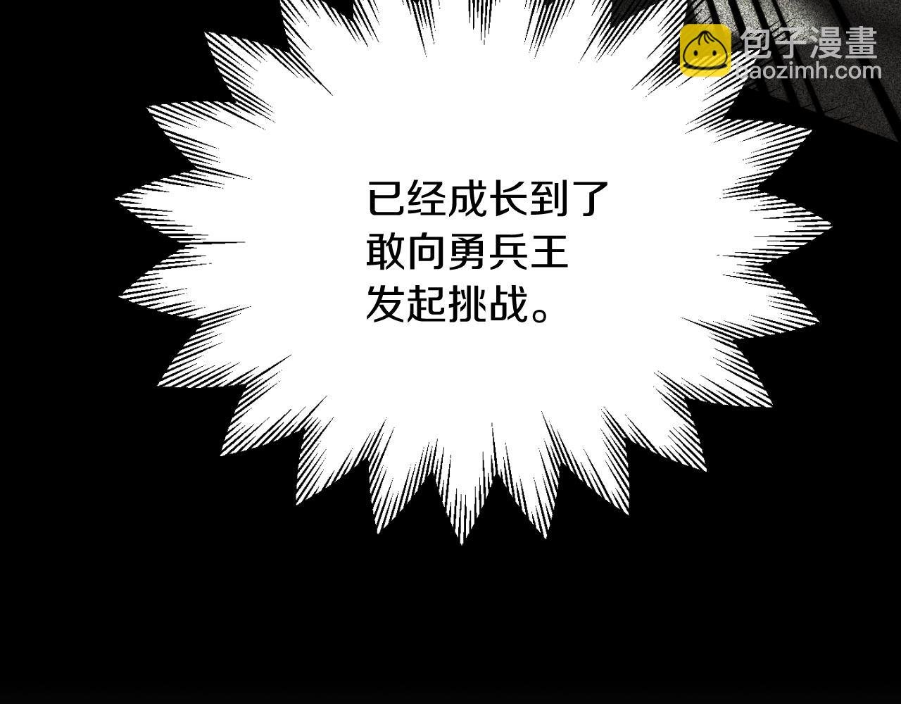 第三季第14话 要结婚了？