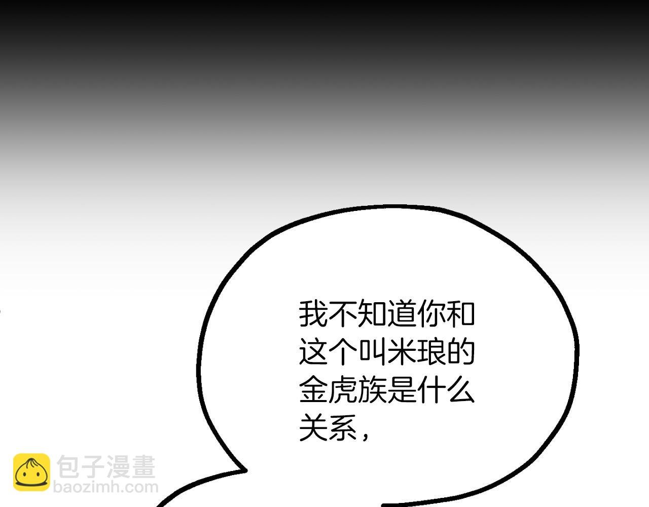 第三季第14话 要结婚了？