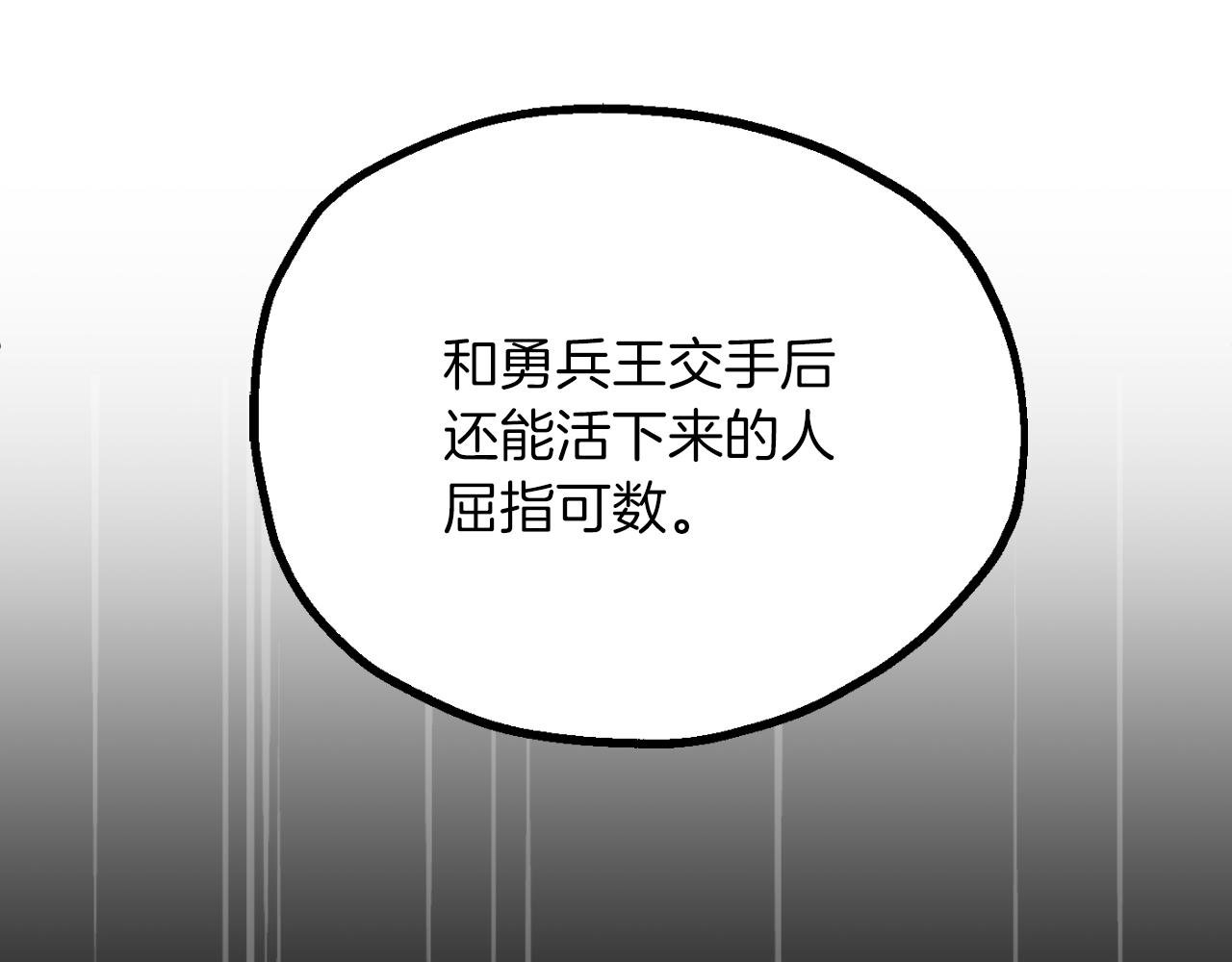 第三季第14话 要结婚了？