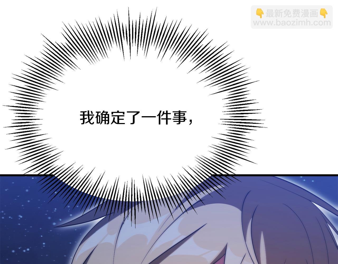 第三季第15话 亡灵