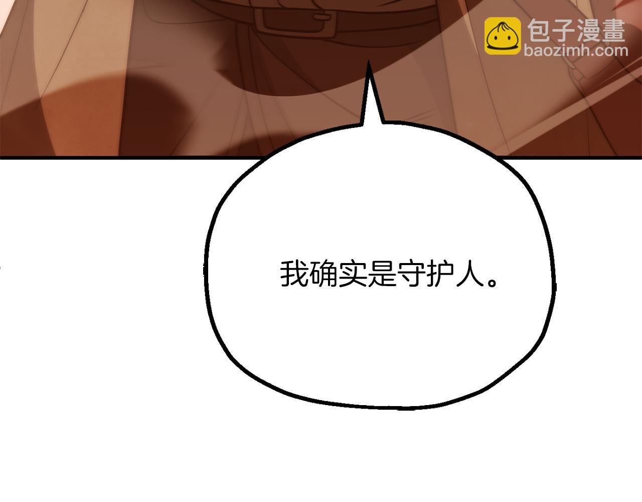 第三季第16话 两难抉择