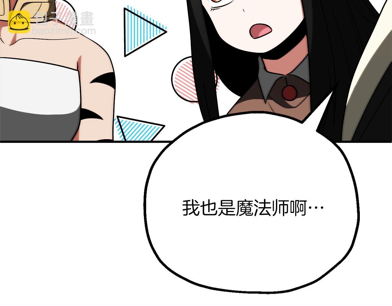 第三季第17话 夺舍