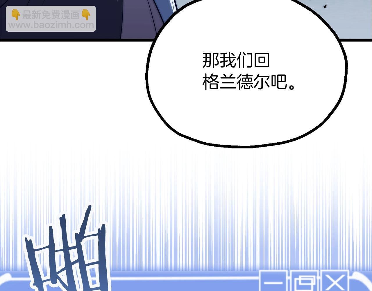第三季第18话 新的考验