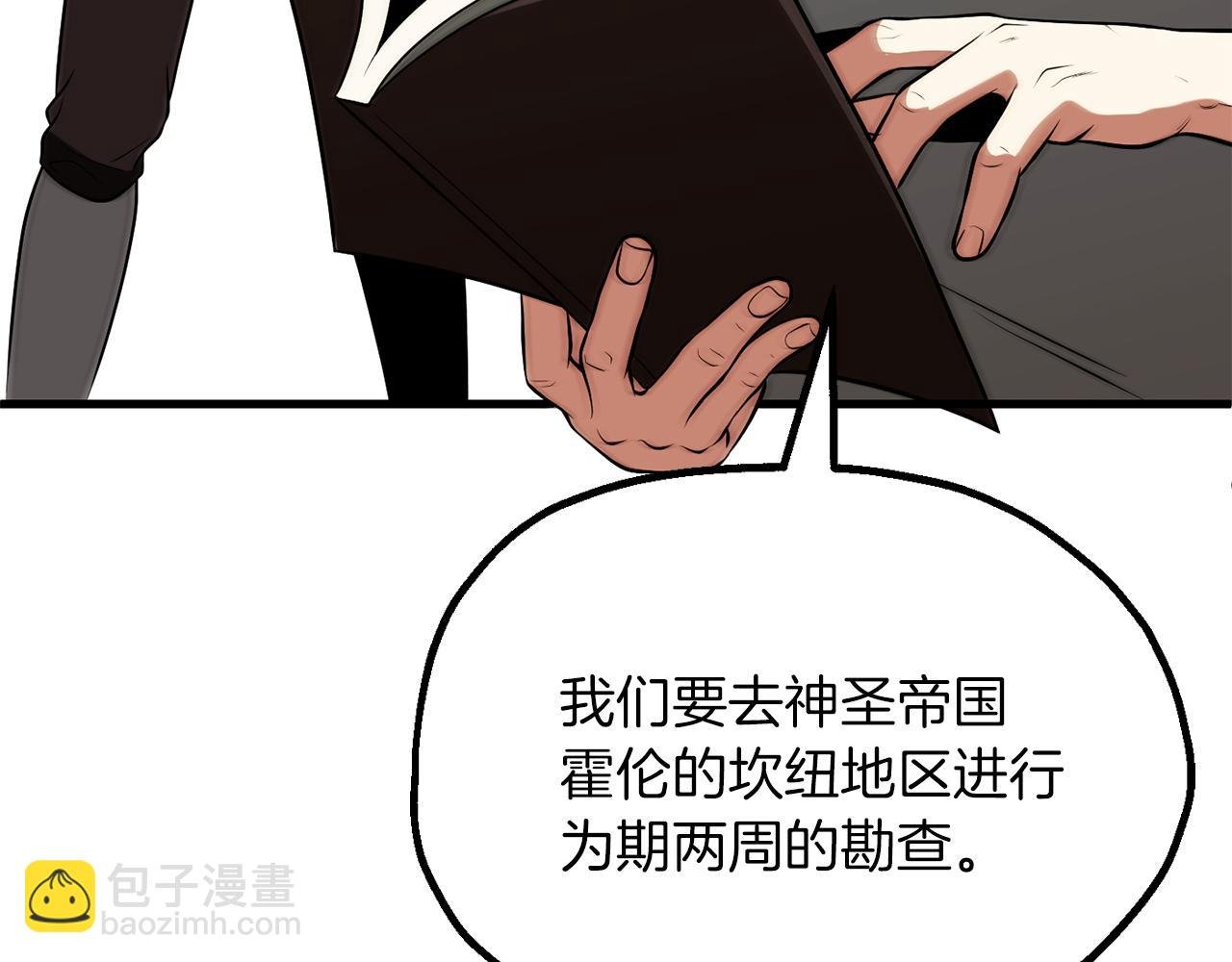 第三季第19话 新的考验