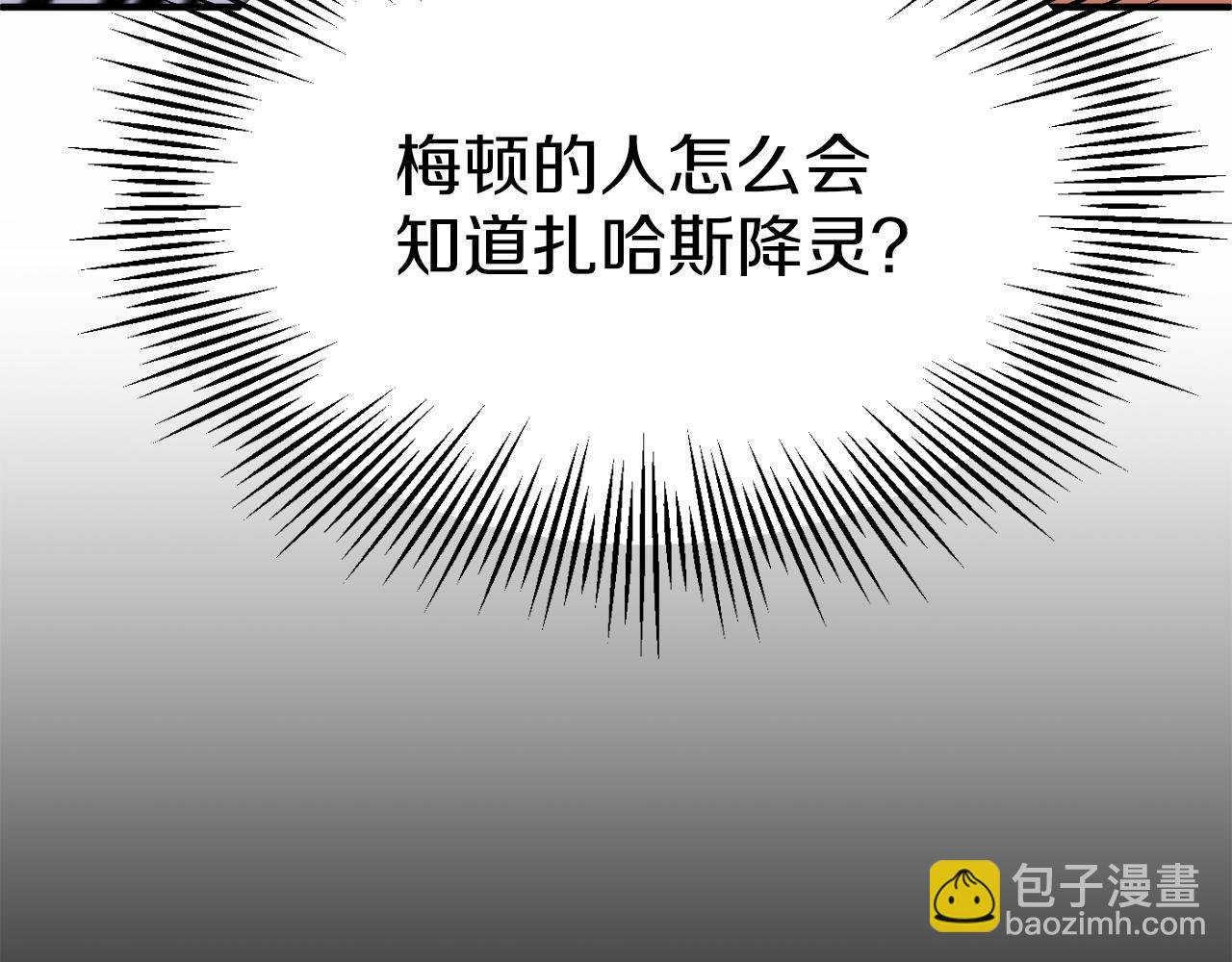 第三季第21话 搏命