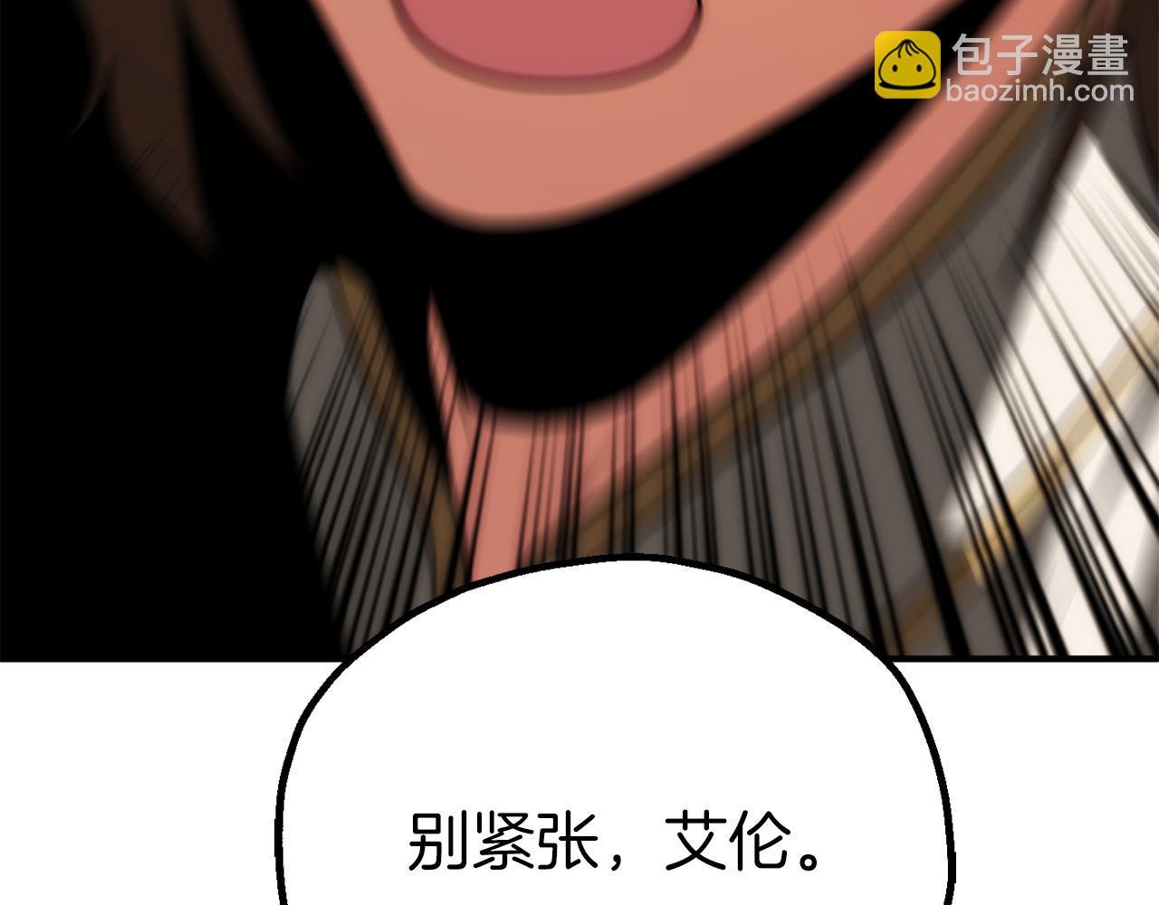 第三季第21话 搏命