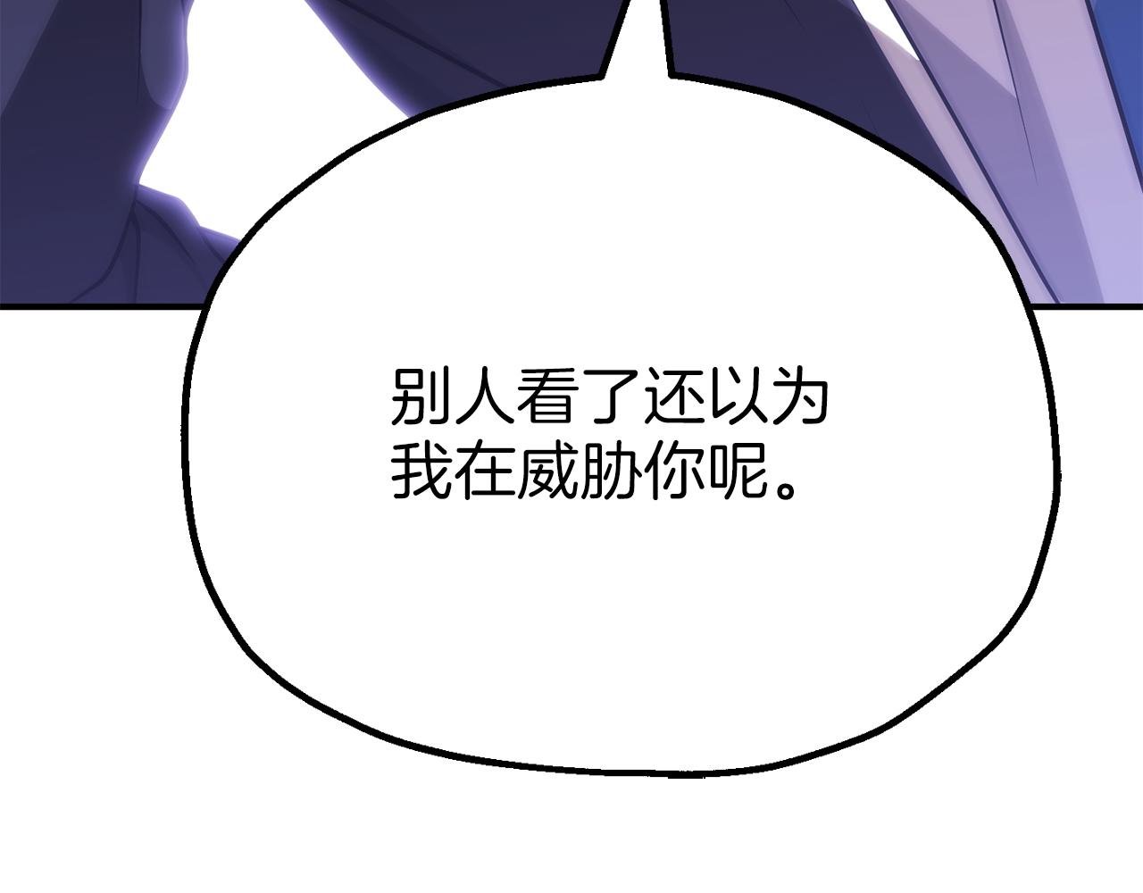 第三季第21话 搏命