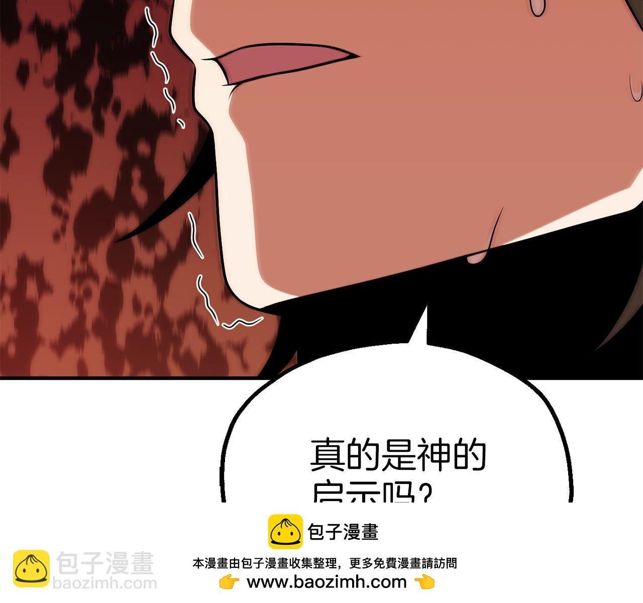 第三季第21话 搏命