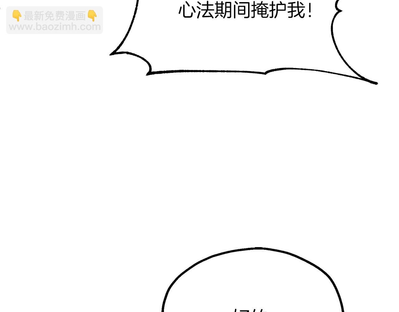 第三季第22话 为拉森拼命