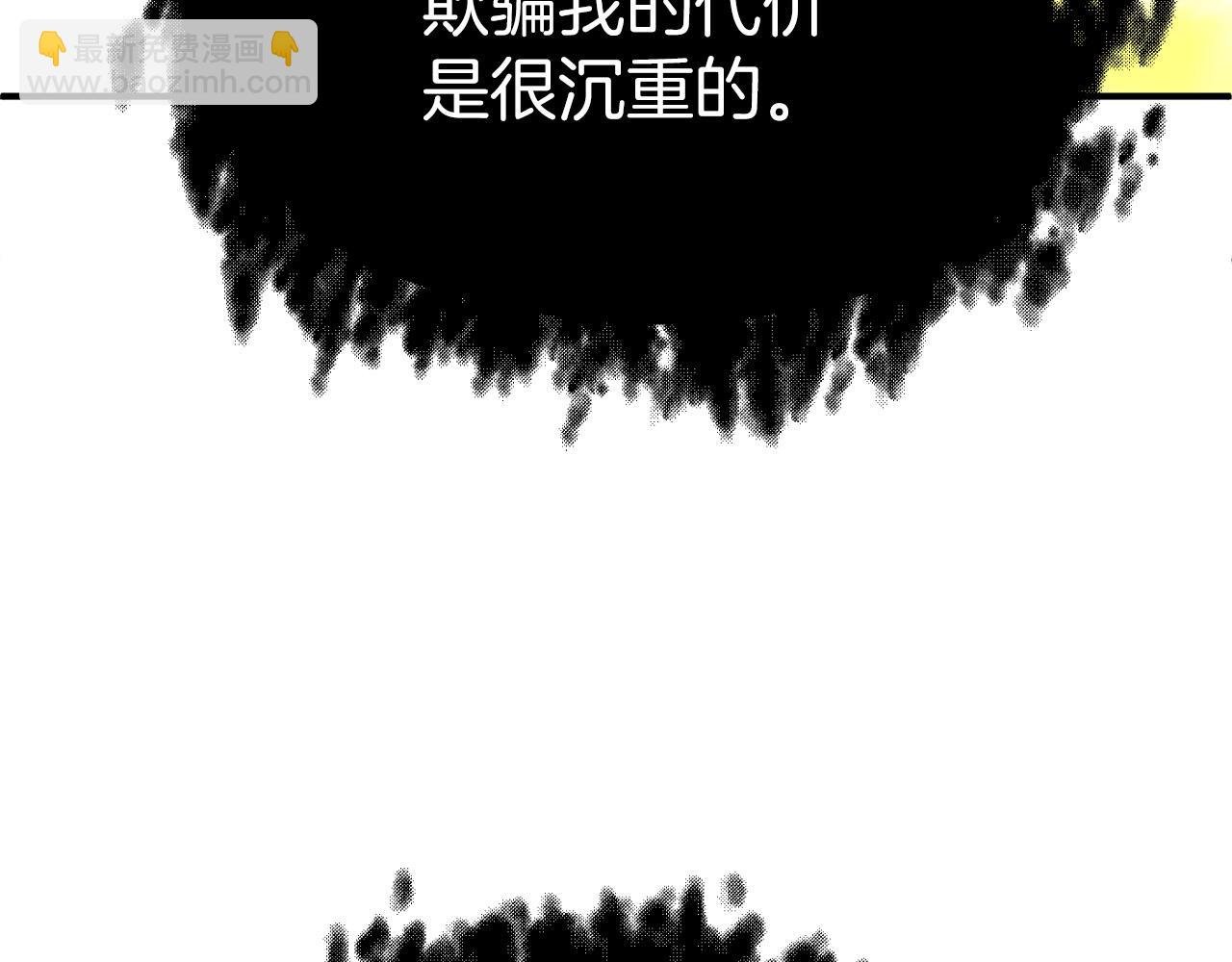 第三季第22话 为拉森拼命
