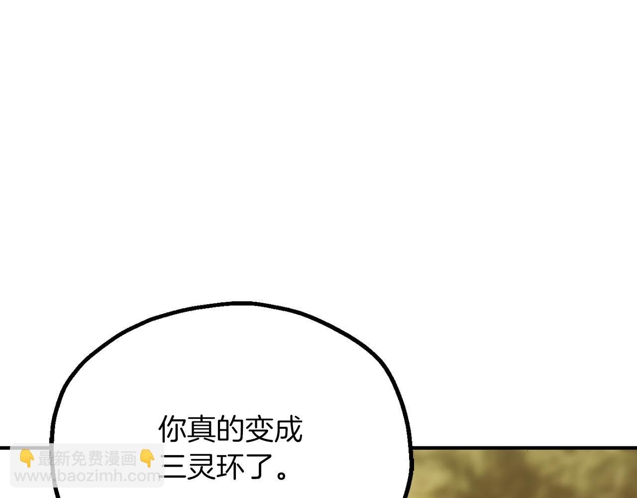 第三季第23话 新的委托