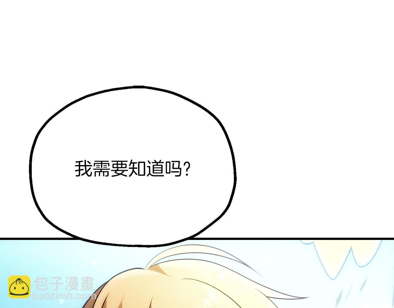 第三季第23话 新的委托