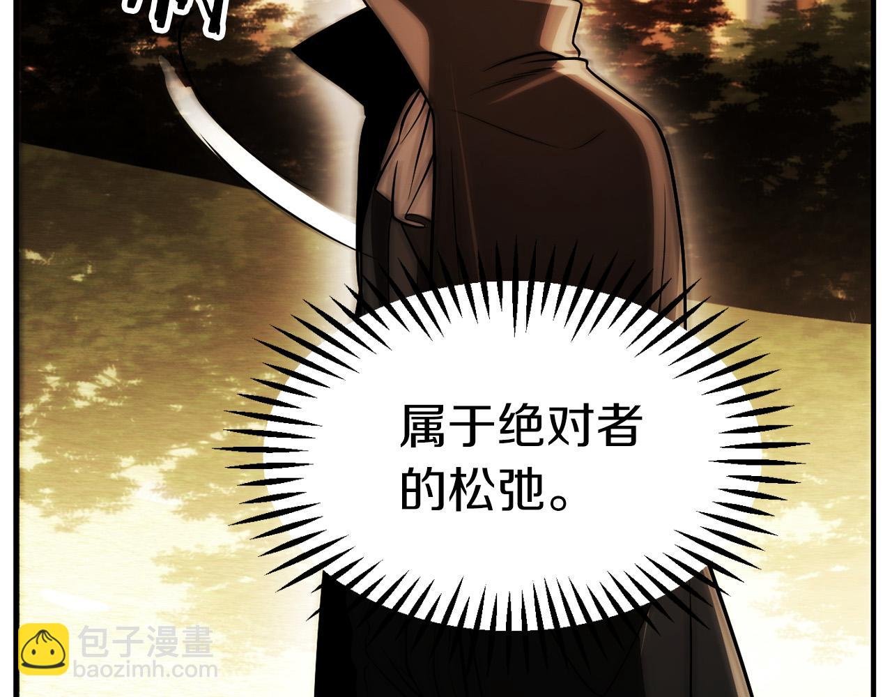 第三季第23话 新的委托