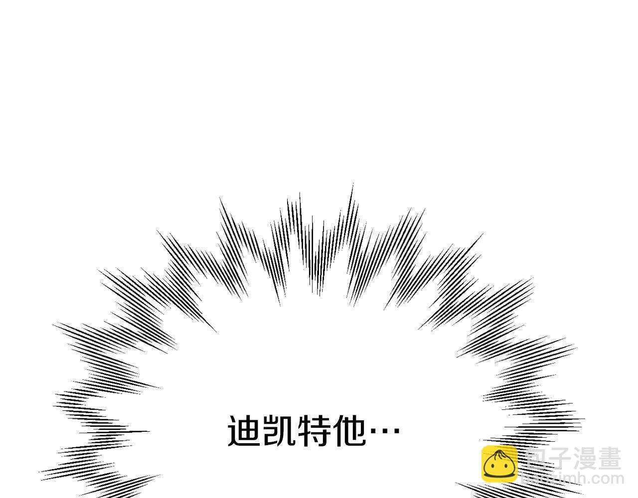第三季第23话 新的委托