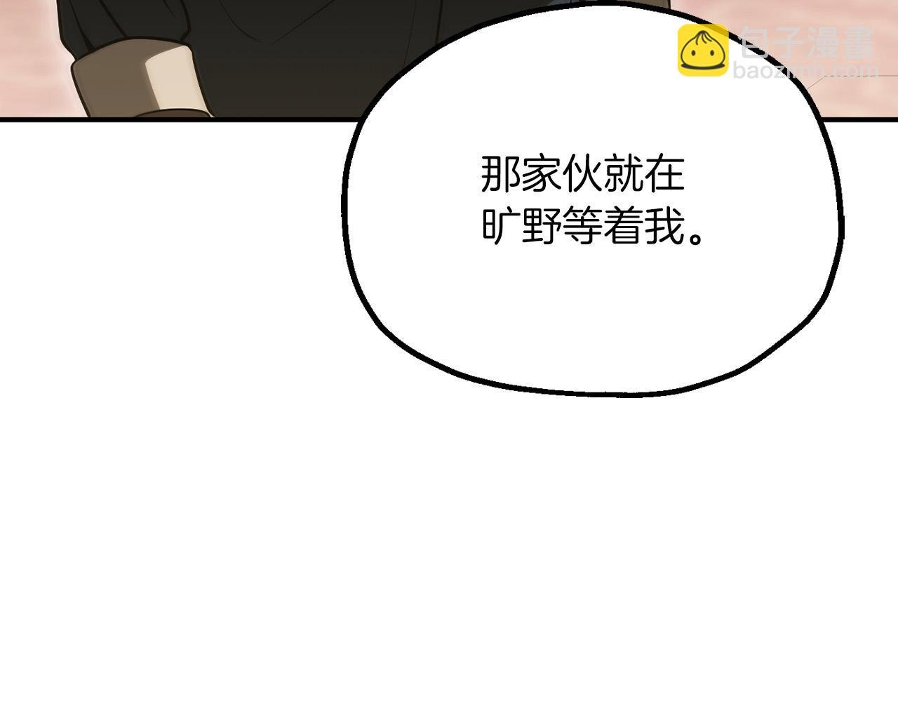 第三季第23话 新的委托