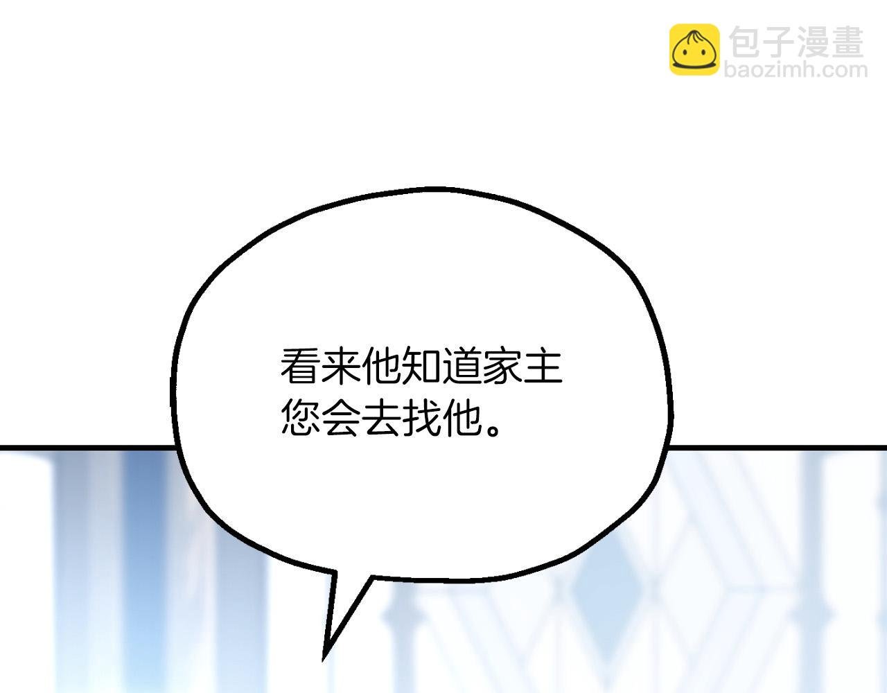 第三季第23话 新的委托