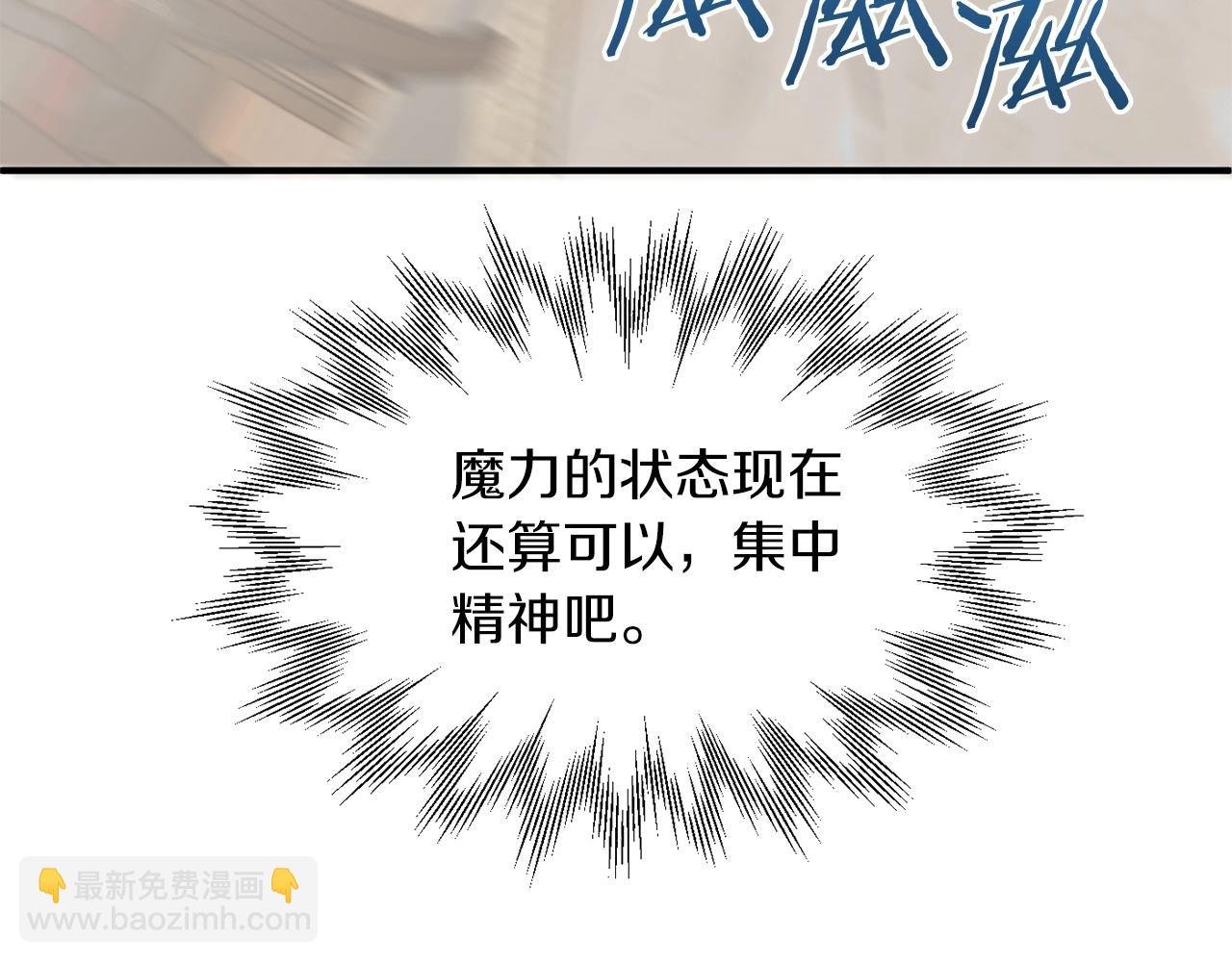 第9话 我的BT姐姐