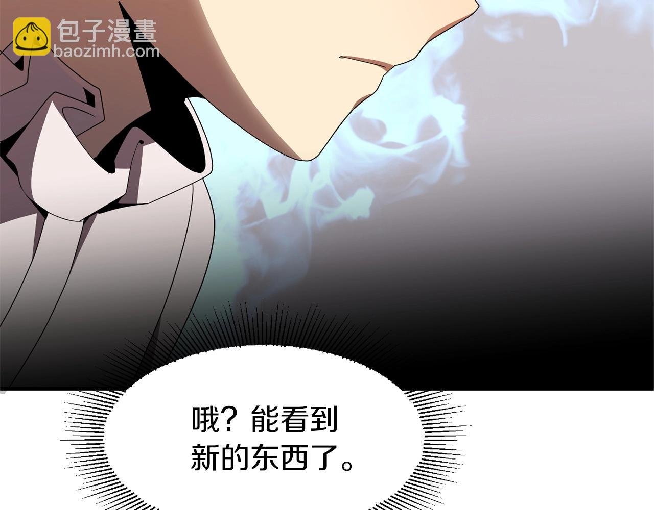第9话 我的BT姐姐