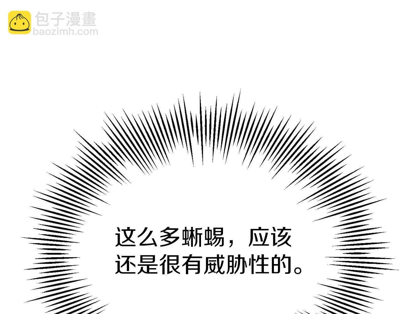 第三季第24话 恩怨