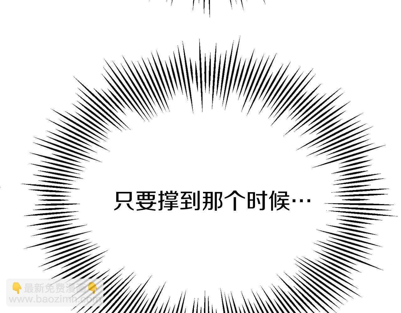 第三季第24话 恩怨