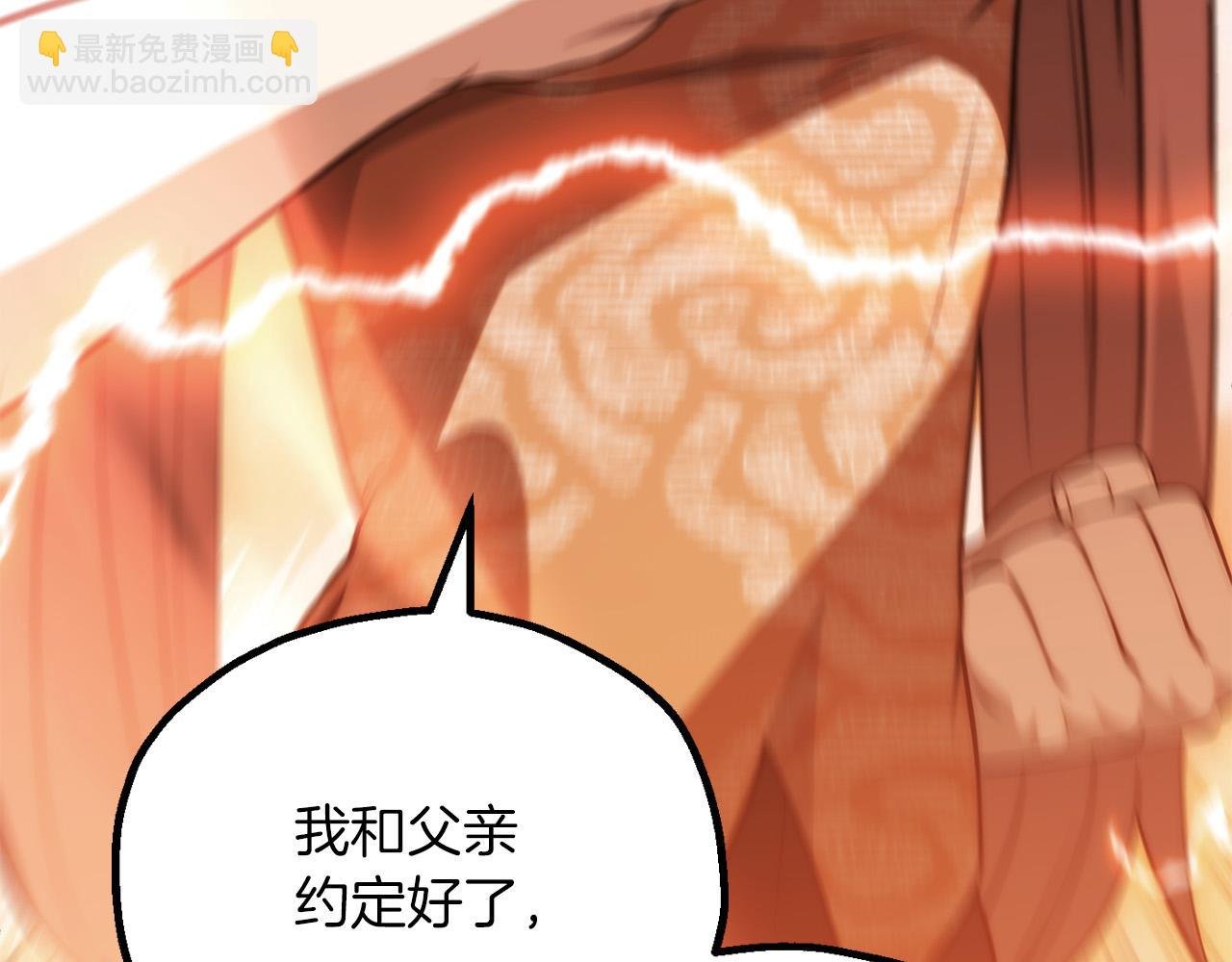 第三季第24话 恩怨