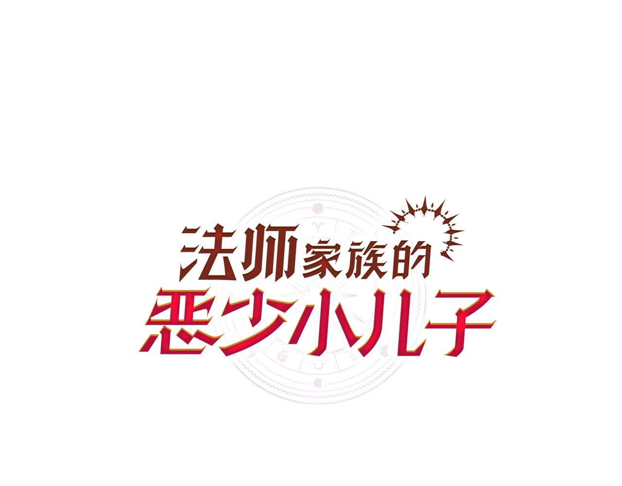 第二季第19话 修练
