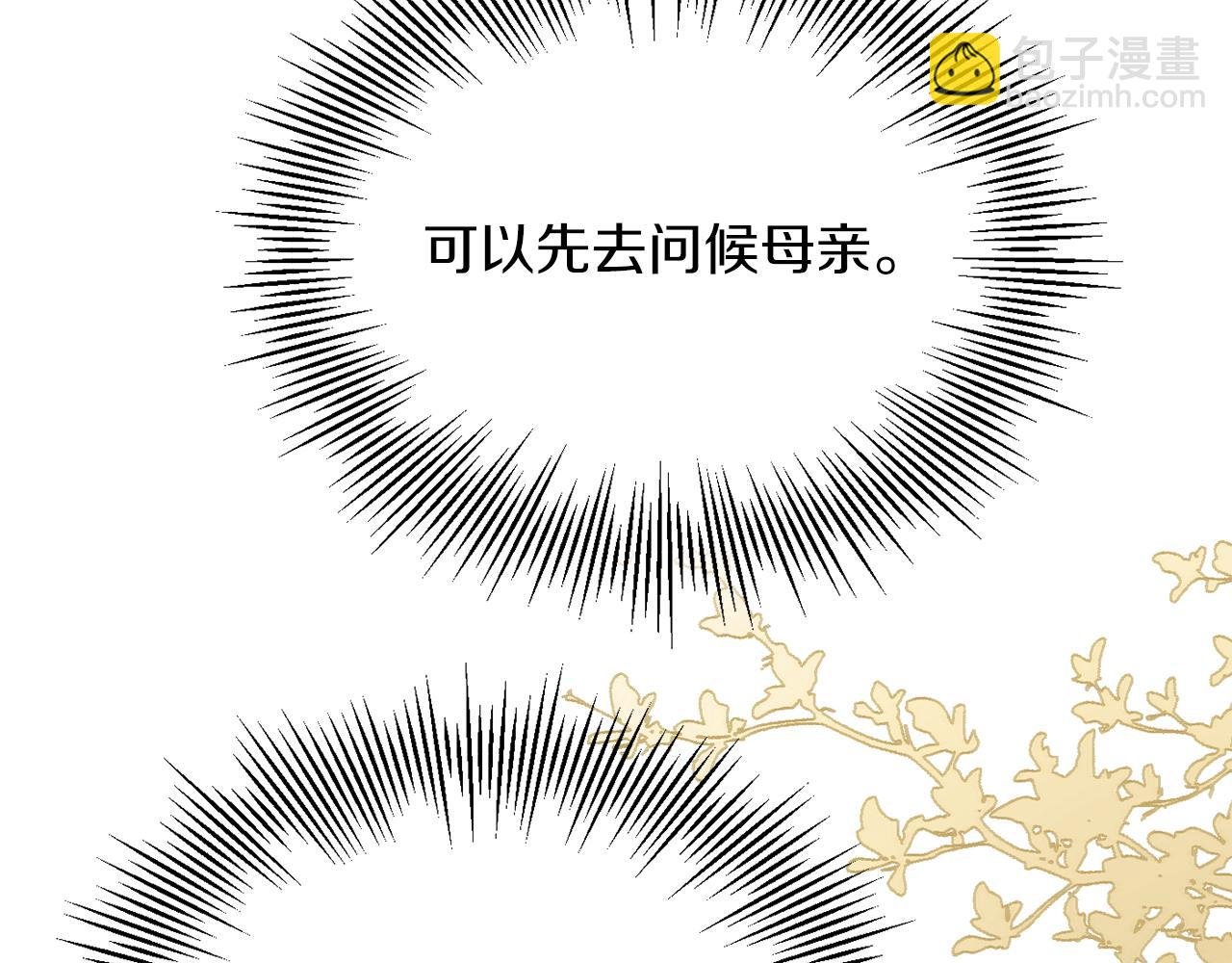 第二季第19话 修练