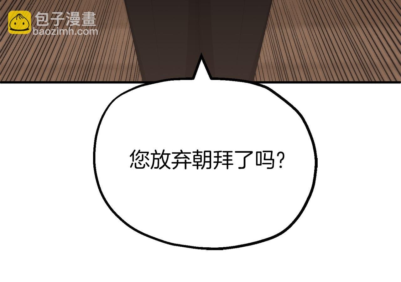 第二季第19话 修练