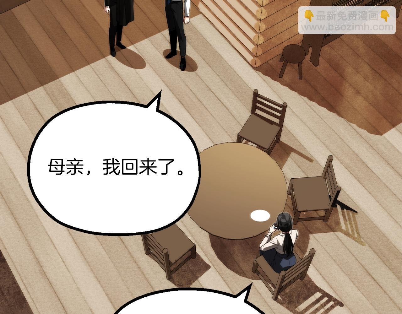第二季第19话 修练