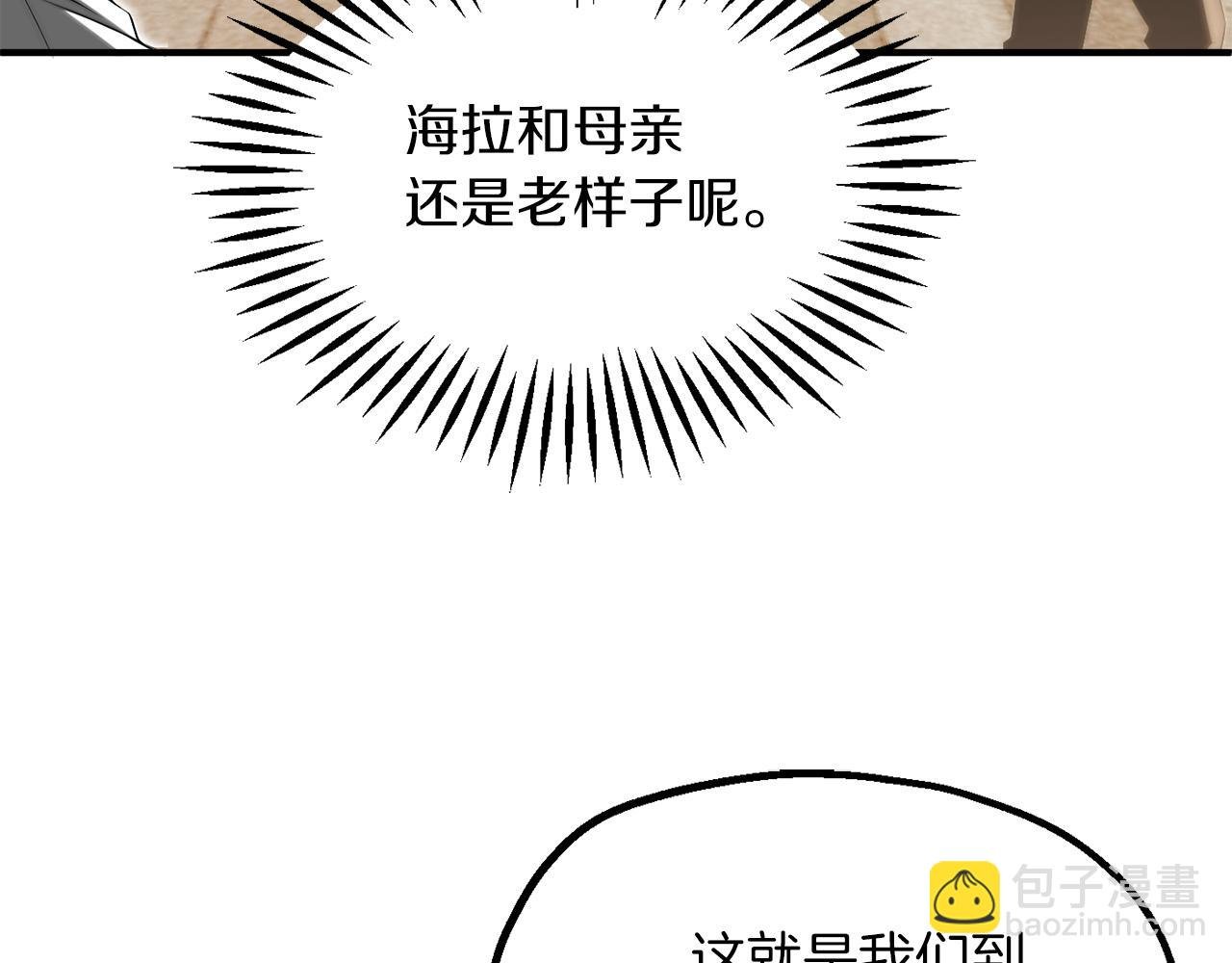 第二季第19话 修练