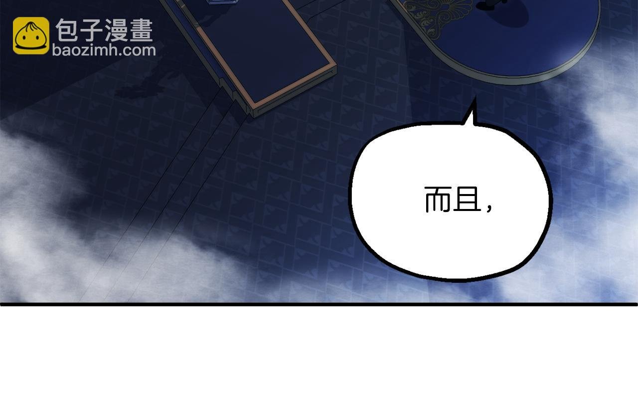 第二季第19话 修练