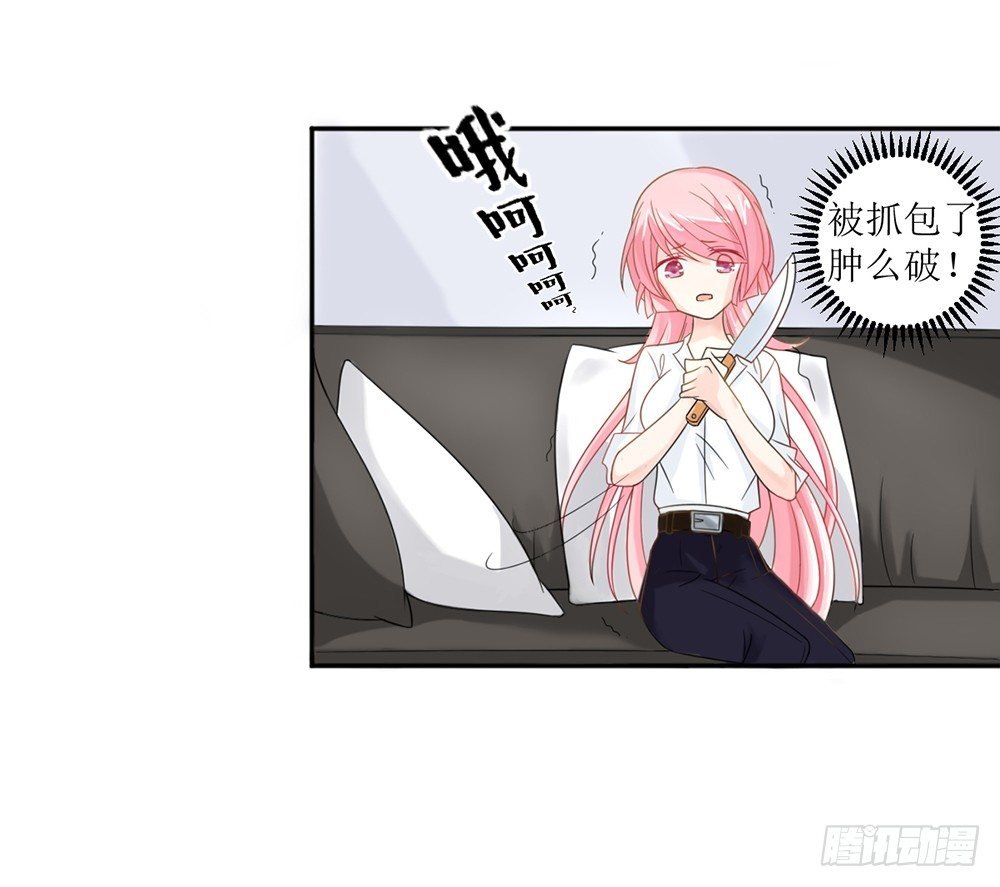 第11话 清白没了
