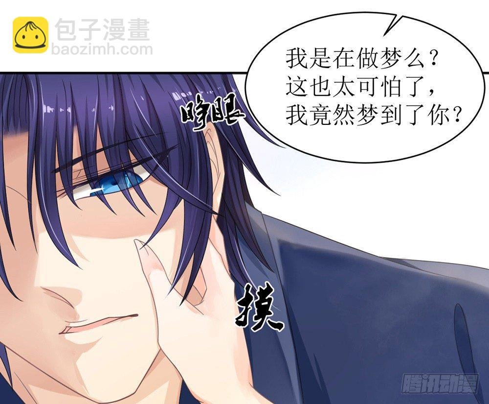 第11话 清白没了