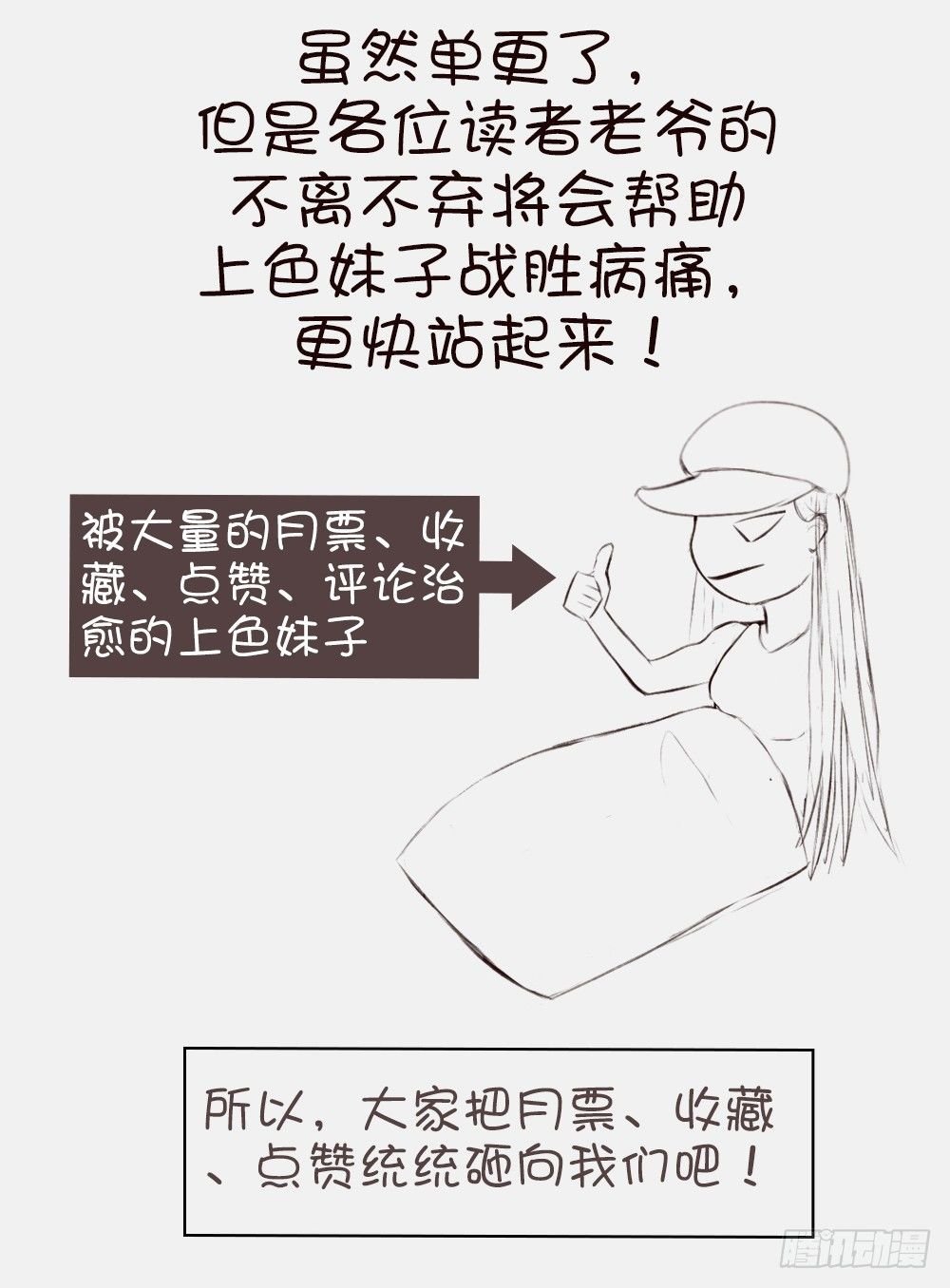 这是一个有良心的请假条