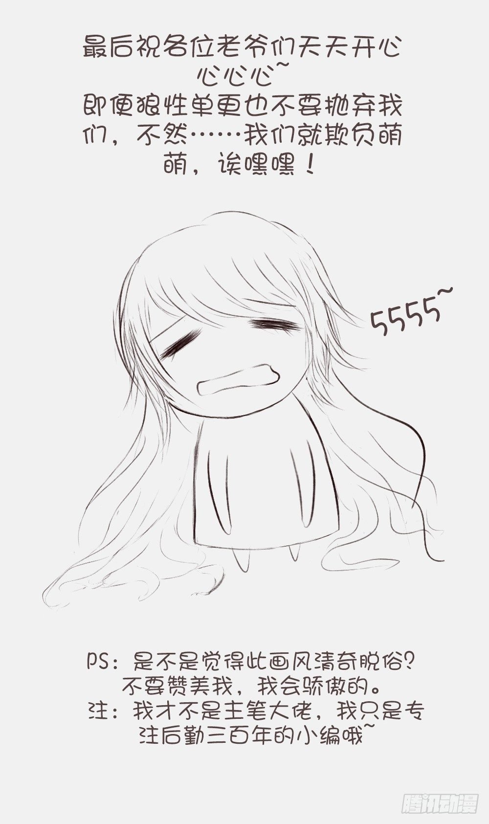 这是一个有良心的请假条