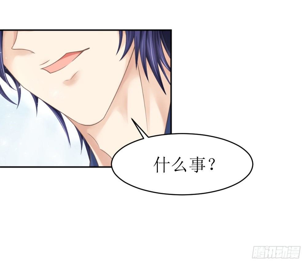 第12话 节制点，别太累着萌萌了