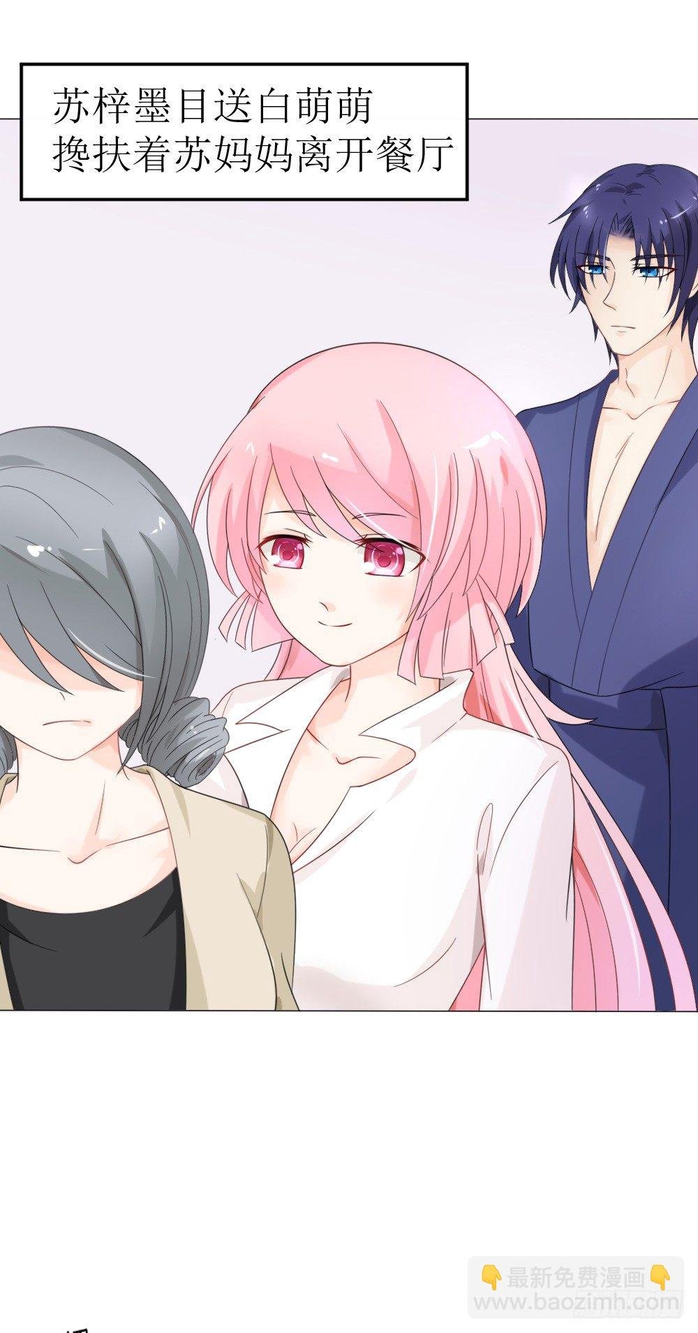 第13话 强行被壁咚