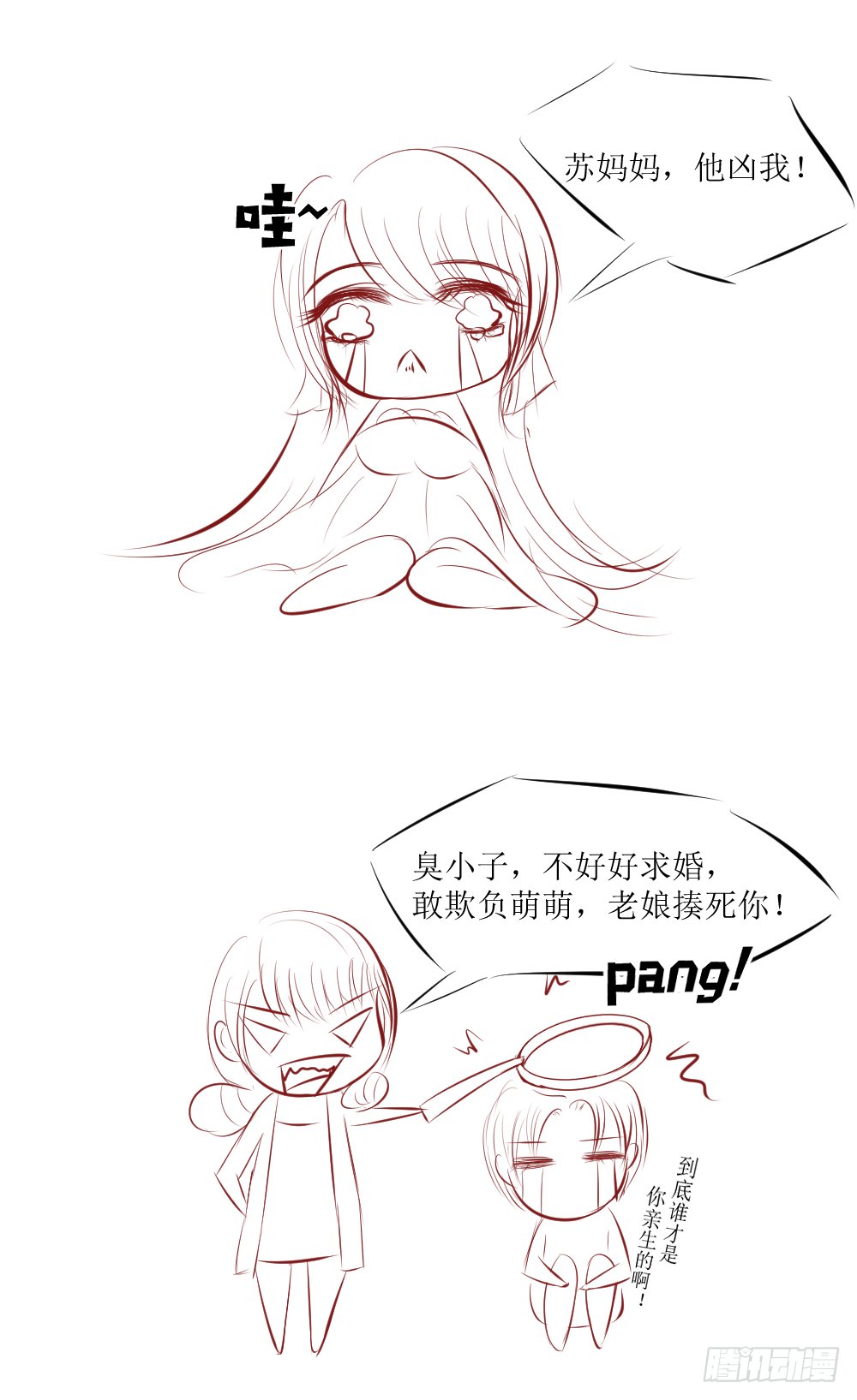 白萌萌的躺赢逆袭~