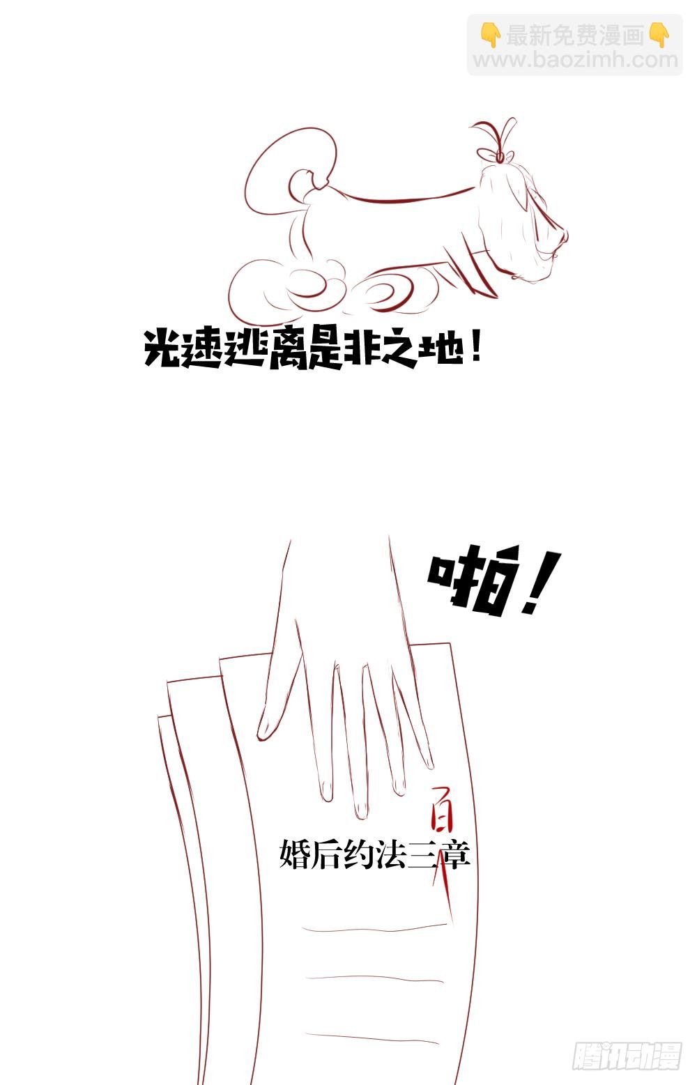 白萌萌的躺赢逆袭~