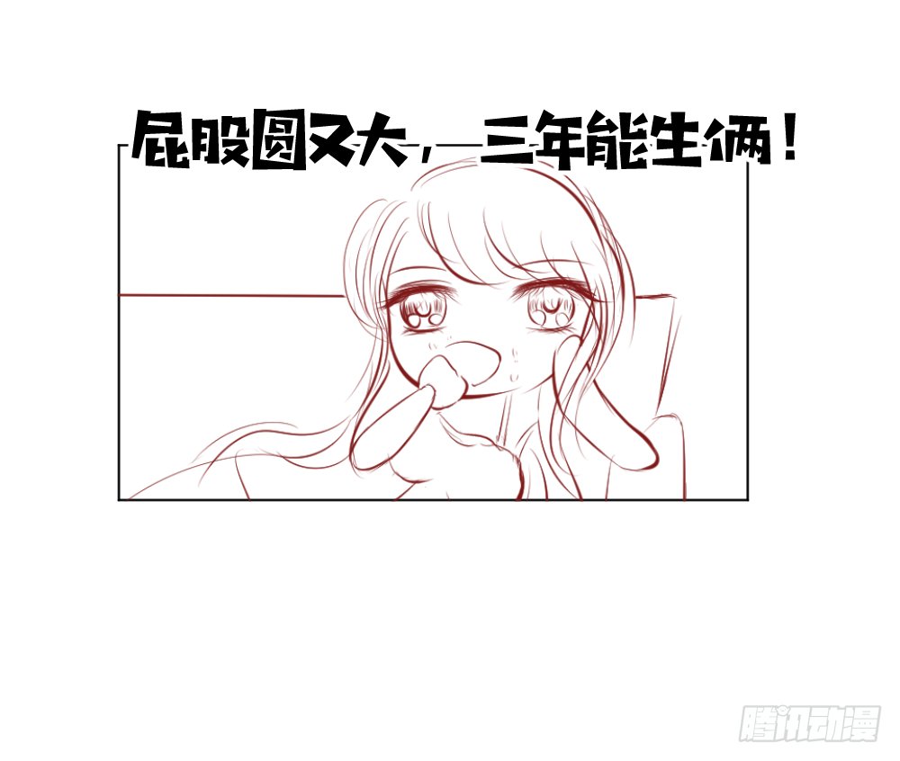 白萌萌的躺赢逆袭~