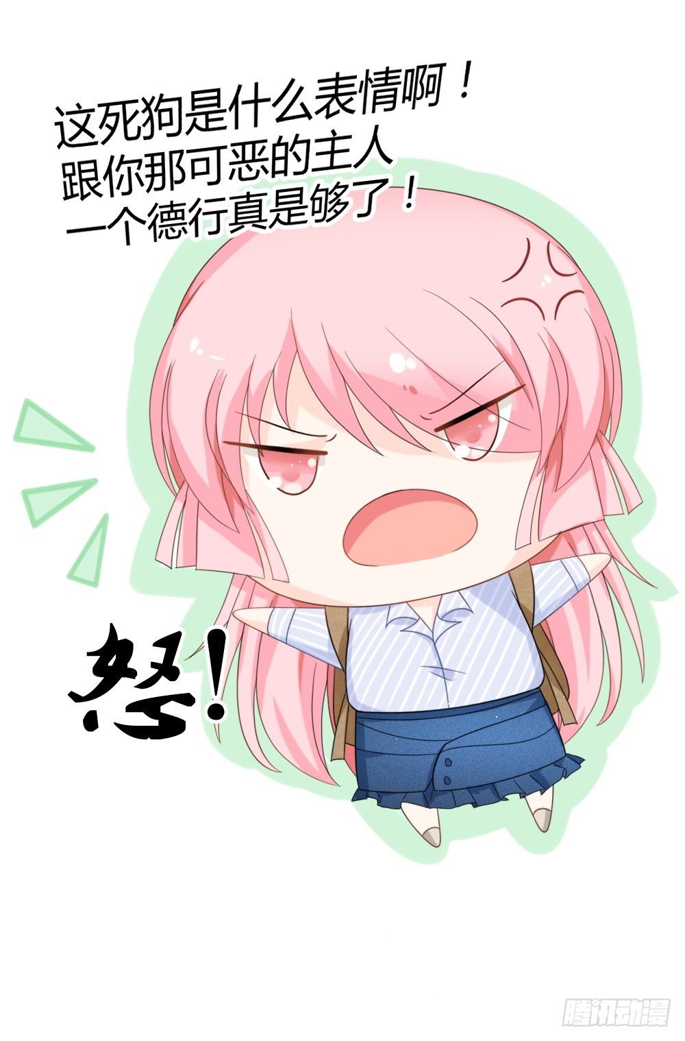 第15话 被狗毁掉的美好生活！