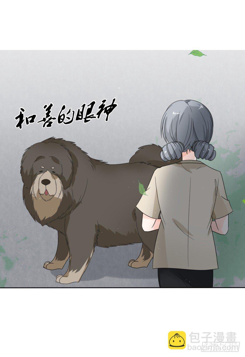 第15话 被狗毁掉的美好生活！